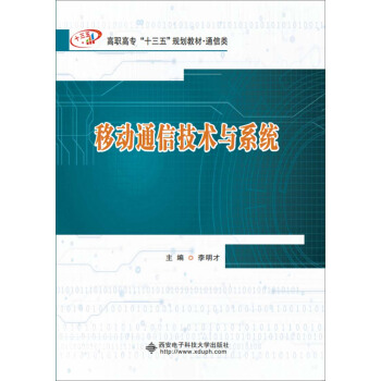 �Ƅ�(d��ng)ͨ�ż��g(sh��)�cϵ�y(t��ng)������