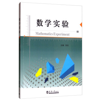 ��(sh��)�W(xu��)��(sh��)�(y��n)