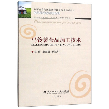 �R���ʳƷ�ӹ����g(sh��)/�R������a(ch��n)�ӹ�����