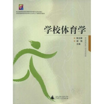 ȫ(gu)ͨߵȌW(xu)Уw(zhun)I(y)(zhun)nϵн̲ģW(xu)УwW(xu)