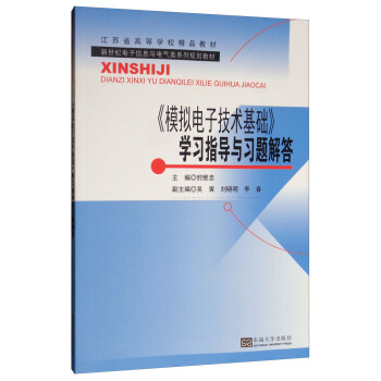 ��ģ�M��Ӽ��g(sh��)���A(ch��)���W(xu��)��(x��)ָ��(d��o)�c��(x��)�}���