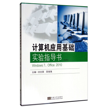 ӋC(yng)ûA(ch)ָ(do)Windows7Office2010 2棩