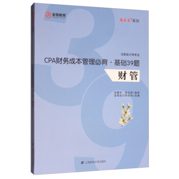 CPAؔ(ci)(w)ɱرA(ch)39}ؔ(ci) 𰸣