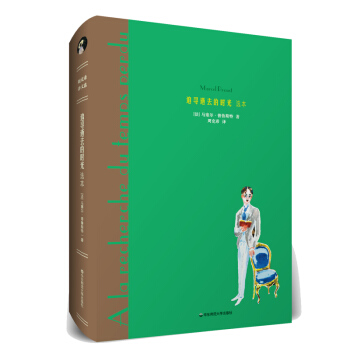 ׷ȥĕr⣨xZgܿϣ(jng)g䛺mҰFɡҷ|ʮԭɫ宋