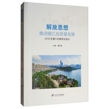 ˼Ƅ(dng)(zhn)|(zh)l(f)չ2018(zhn)l(f)չо(bo)