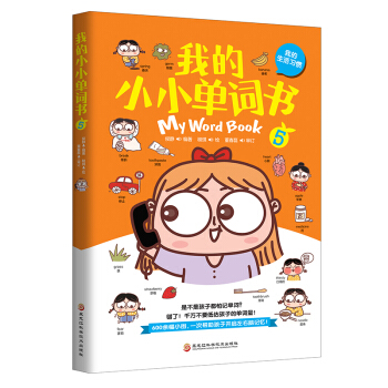 ҵСС~ҵTԭ(chung)Dc~Z䣬{(dio)ӺӵČWdȤ