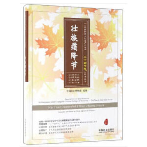 ˪(ji)(ji)Ļz(xing)ĿӢ(du)գDĲï缉(j)Ј(chng)(sh)