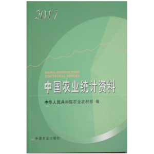 Ї(gu)r(nng)I(y)y(tng)Ӌ(j)Y2017