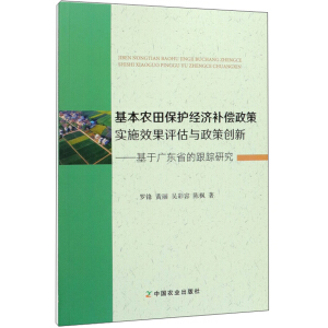 r(nng)ﱣo(h)(jng)(j)a(b)ߌ(sh)ʩЧuc߄(chung)