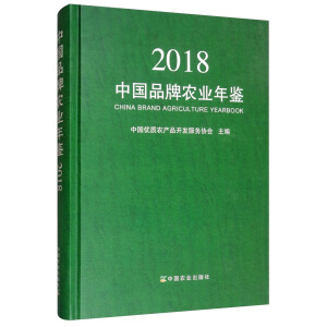 �Ї�Ʒ���r(n��ng)�I(y��)���b2018