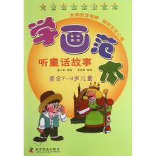 ��ͯ�L�����Ʌ��� �W(xu��)������ ͯԒ����