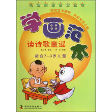 ��ͯ�L�����Ʌ��� �W(xu��)�������xԊ��ͯ�{