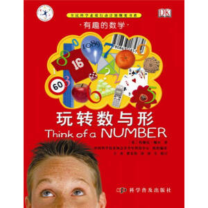 DKȤĿƌW(xu)ȤĔ(sh)W(xu)-D(zhun)(sh)cΣ