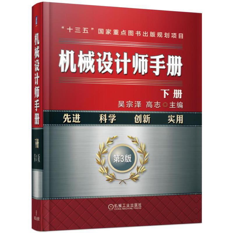 C(j)еO(sh)Ӌ(j)փ 