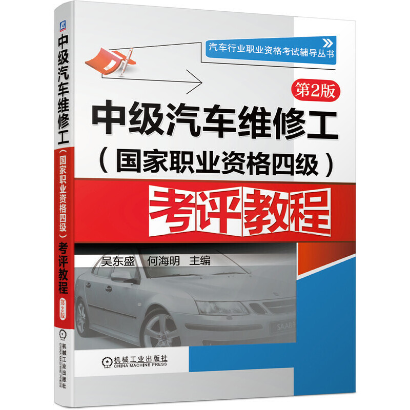 м(j)܇(ch)S޹(gu)I(y)Yļ(j)u(png)̳ 2