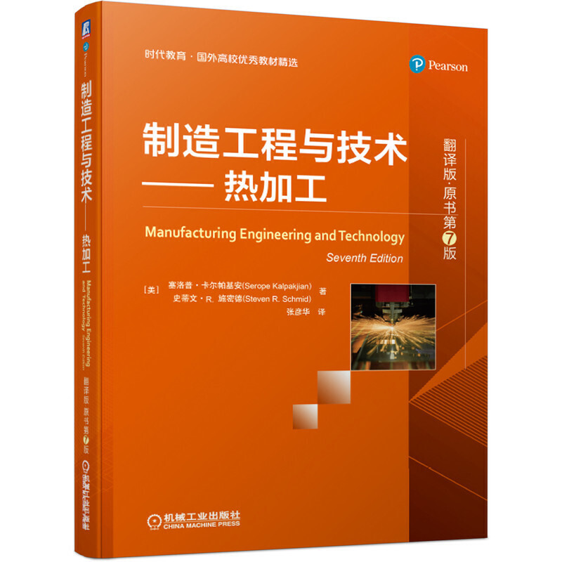 ���칤���c���g ��ӹ������g�桤ԭ����7�棩