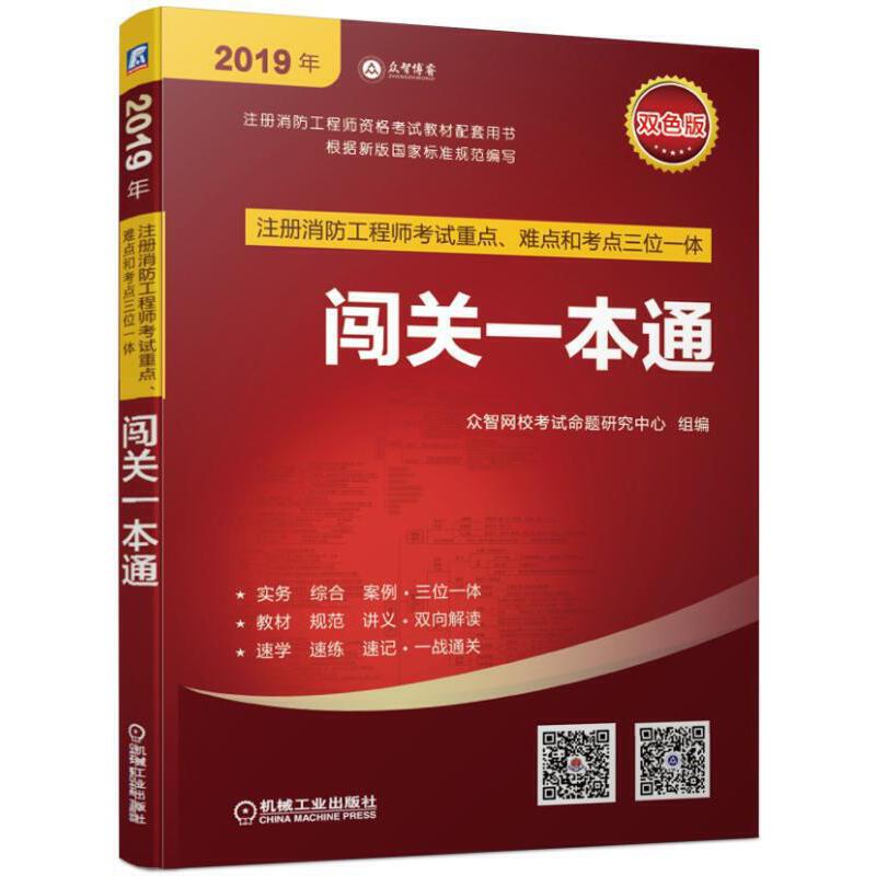 2019ע̎ԇc(din)yc(din)Ϳc(din)λһwJP(gun)һͨ