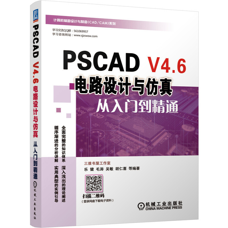 PSCAD V4.6�·�O(sh��)Ӌ(j��)�c��������T(m��n)����ͨ