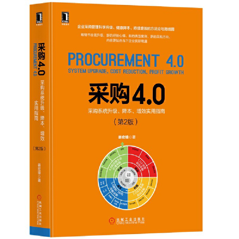 ُ4.0ُϵy(tng)  Чָϣ2棩