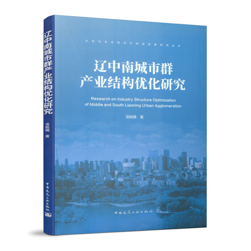 �|���ϳ���Ⱥ�a(ch��n)�I(y��)�Y����(y��u)���о�