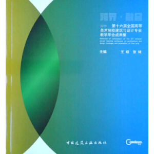 ʮȫߵg(sh)ԺУcO(sh)ӋI(y)̌Wɹ