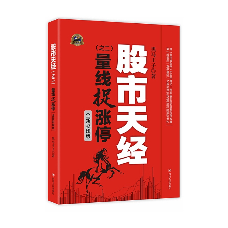 콛֮׽qͣȫ²ӡ棩(ȫ²ӡ棬ֱ^KD^ܝq֮R^m(x)_