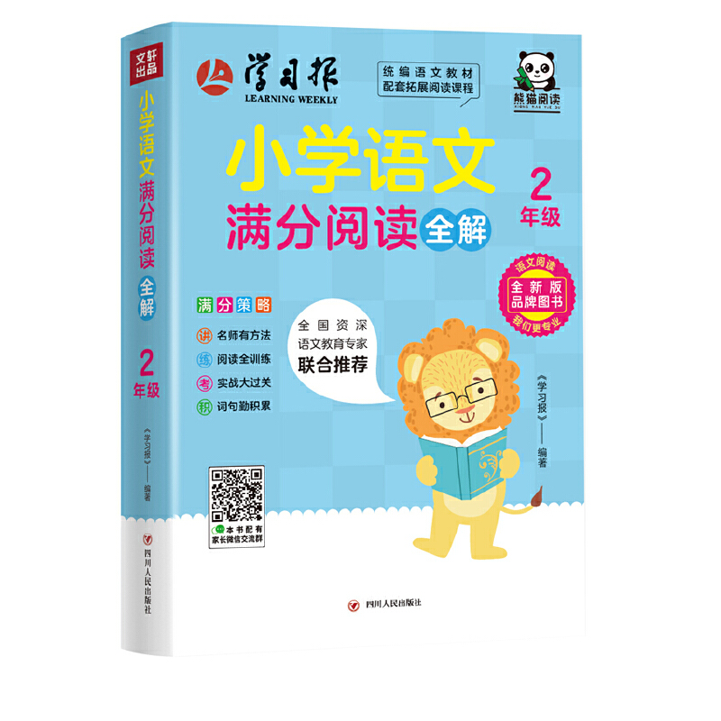 С�W(xu��)�Z(y��)�ĝM����xȫ�⡤2�꼉(j��)����ϵ�ЈD��(sh��)������(hu��)��׃�Ј�(ch��ng)�ϴ󲿷���x��(sh��)�����}�o(w��)�v�⡱���ߡ��v�ⲻ��λ���ĬF(xi��n)���Q���_�V