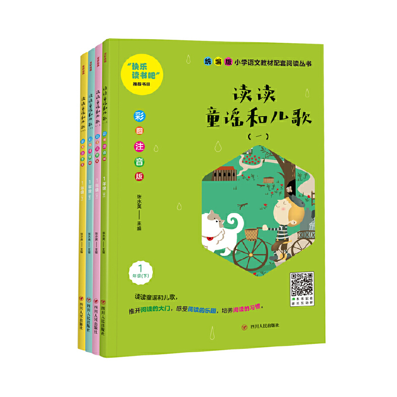 xxͯ{̓裨ȫ4ԣy(tng)ZĽ̿ƕһ꼉ϣָx