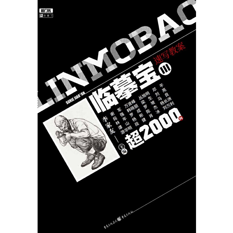 RġIIIٌ(xi)̰T(mn)um(x)(jng)䣩