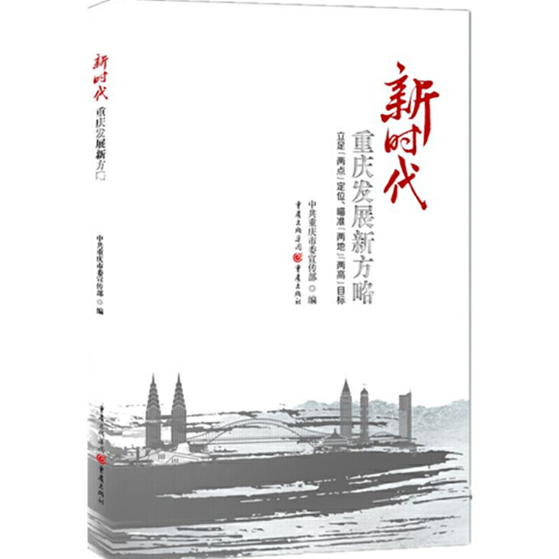 r(sh)ؑcl(f)չ·ԣ㡰c(din)λ(zhn)ɵءɸߡĿ(bio)