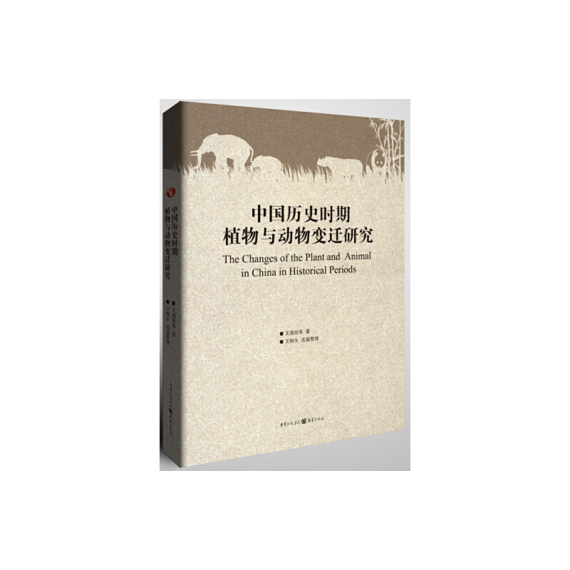 �Ї��vʷ�r��ֲ���c����׃�w�о�