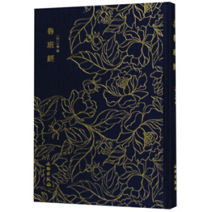 --------ཛ(jng) 睹ʽľ(jng)R`(q)ⷨؕһE