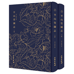 ��������------ƽɽ�ÈD־��ȫ����(c��)�� ���׸�������ȫ�D��������残�������B�ʽ�L�D���񹤾������D����(x��)����������残