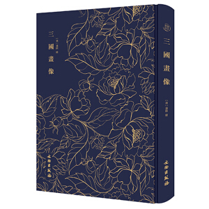 -------(gu)(hu) (hu)\L(gu)漢(d)C(x)督ĩСf(shu)ľ̰残(hu)еľƷ֮