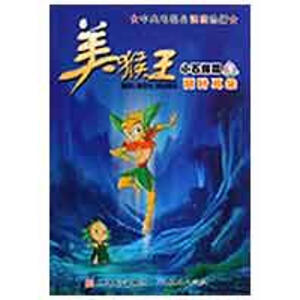  Сʯƪ3 ~䣨ȫ׈D4ƪ20ԣ