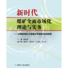 �r(sh��)��ú�Vȫ���Ј�����Փ�c��(sh��)��(w��)