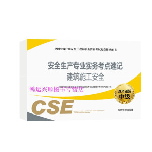 ȫa(chn)(zhun)I(y)(sh)(w)c(din)ӛ ʩȫ