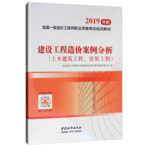 һr2019̲ O(sh)rľḅ2019һr̎ԇÕb