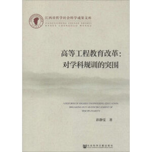 �ߵȹ��̽����ĸ���W(xu��)��Ҏ(gu��)Ӗ(x��n)��ͻ��