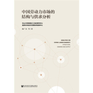 �Ї��ڄ�(d��ng)���Ј��ĽY(ji��)��(g��u)�c�������