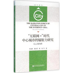 ����(li��n)�W(w��ng)�����r(sh��)�����ĳ��е�ݗ�����о�