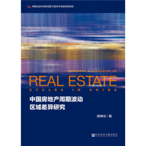 �Ї����خa(ch��n)���ڲ���(d��ng)�^(q��)���о�