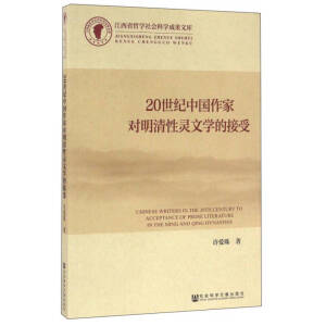 20���o(j��)�Ї����Ҍ��������`�ČW(xu��)�Ľ���