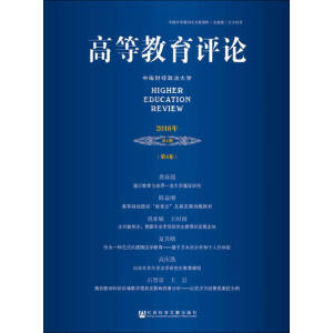 ���ߵȽ����u(p��ng)Փ��2016���1�ڣ���4����