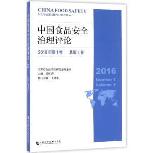 Ї(gu)ʳƷȫu(png)Փ(201614)