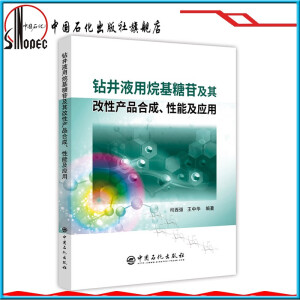 �@��Һ��������ռ�����Ԯa(ch��n)Ʒ�ϳ������ܼ���(y��ng)��