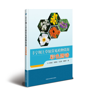 �S�����ϲ�ԭ��Ҋֲ���YԴ��ɫ�D�V