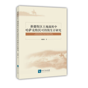 �½����^(q��)�������D(zhu��n)�й��_������ɳ��m(x��)��Ӌ(j��)�о�