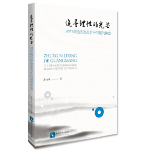 ׷ԵĹâ(du)Ї(gu)(jng)(j)ĸɆ}̽