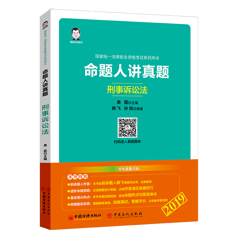 ˾ԇ2019(gu)ҽy(tng)һI(y)YԇϵÕ }v} VA ɣڷ pɫc(din)